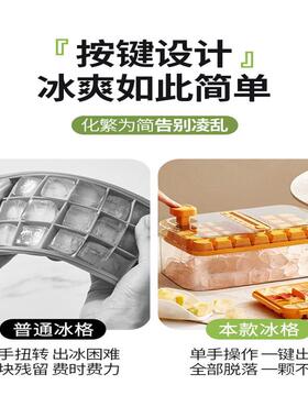 silicone 21 ice tray with lid ice cube mold ice box food box