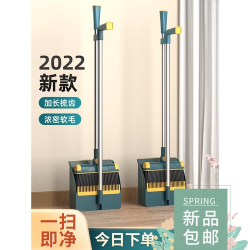 broomdustpanehlfwing[