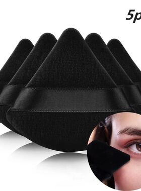 Reusable Black Triangle Velvet Powder Puff Soft Facial Blend