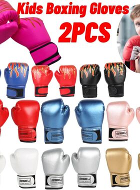 2pcs Kids Boxing Gloves PU Leather MMA Fighting Gloves Punch