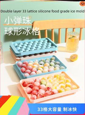 Ice Lattice Mold Homemade ice cube silicone ice box with lid