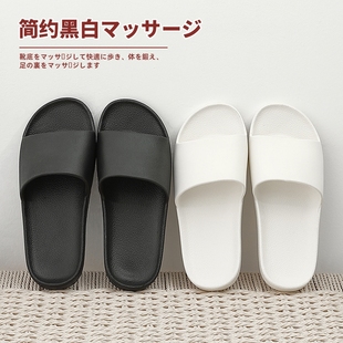 Men woman Home indoor sandals Shower shoes bathroom slippers