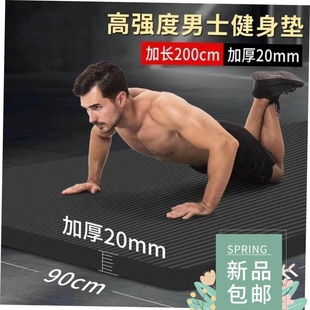 Yoga Mat Exercise Thick Non-slip Gym Fitness Durable Pilate0