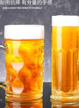 Large crystal edinger beer glass high-grade wheat cup large