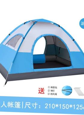Automatic Outdoor Camping Tent 3-4 Person Hiking Portable