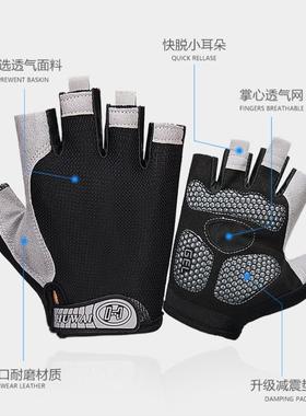 man gym fitness gloves exercise workout glove for men women1