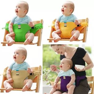 Baby Dining Chair Safety Belt Feeding baby Booster Seat