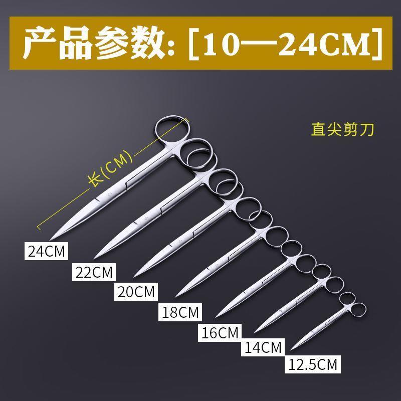 Medical stainless steel surgical scissors pointed curved sci