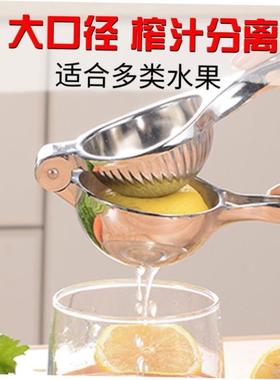 manual juicer lemon oran fruit juice squeezer hand maker