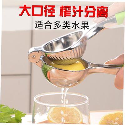 manual juicer lemon oran fruit juice squeezer hand maker