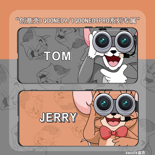 iqooneo9系列全包磨砂硅胶软壳