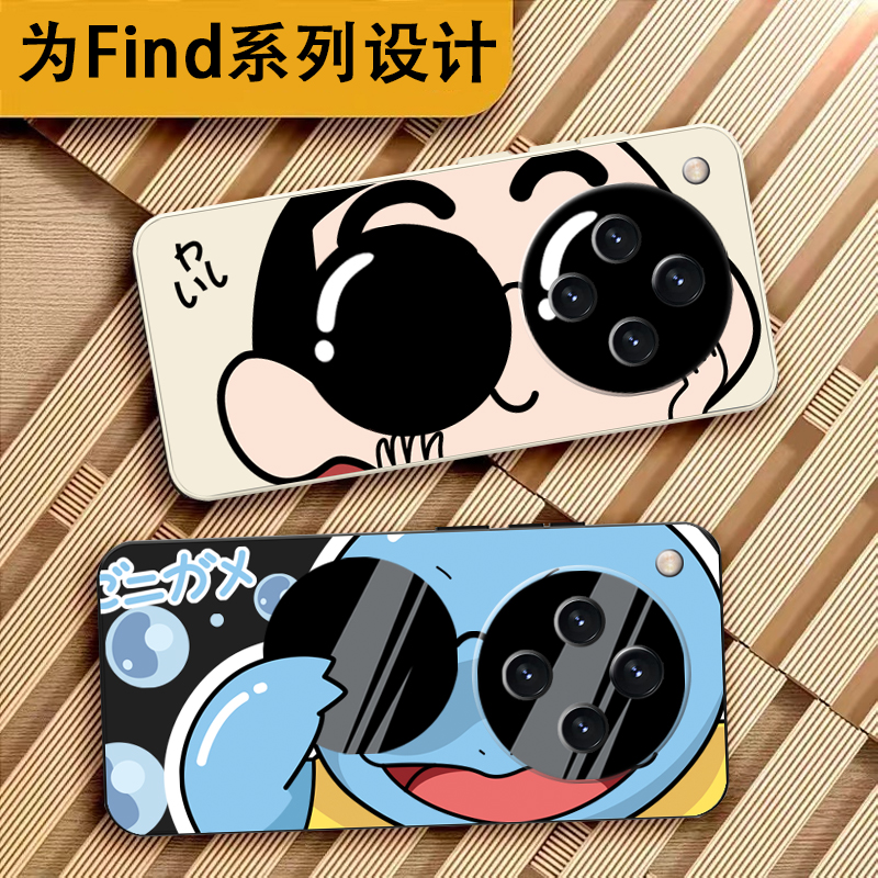 新款适用于OPPO FindX8S手机壳FindX8pro保护套FindX8S+手机外壳FindX8ultra软硅胶套全包防摔个性创意findx8