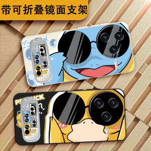 适用于红米k80手机壳小米civi5pro手机壳红米k80pro保护套红米k80至尊版手机硅胶套男女款红米k80Pro全包外壳