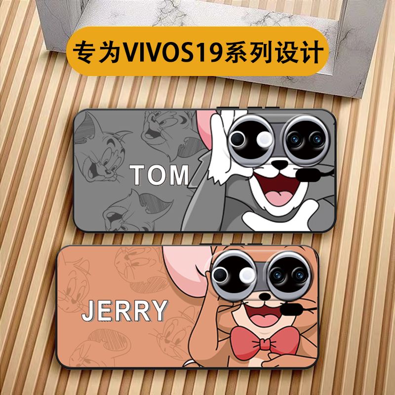 适用vivos19手机壳vivo S19Pro手机壳vivo S19E保护套vivos19外壳硅胶创意vivos19Pro全包防摔vivos19E软壳
