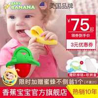 Đồ chơi cắn răng cưa bé teether có thể luộc tay không độc silicon mềm chống ăn 6-12 tháng nóng bán nóng. - Gutta-percha / Toothbrsuh / Kem đánh răng rơ lưỡi cho bé