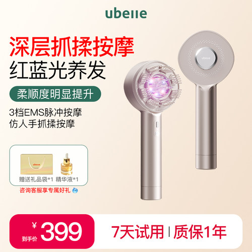 热销爆款头皮按摩梳电动红光梳