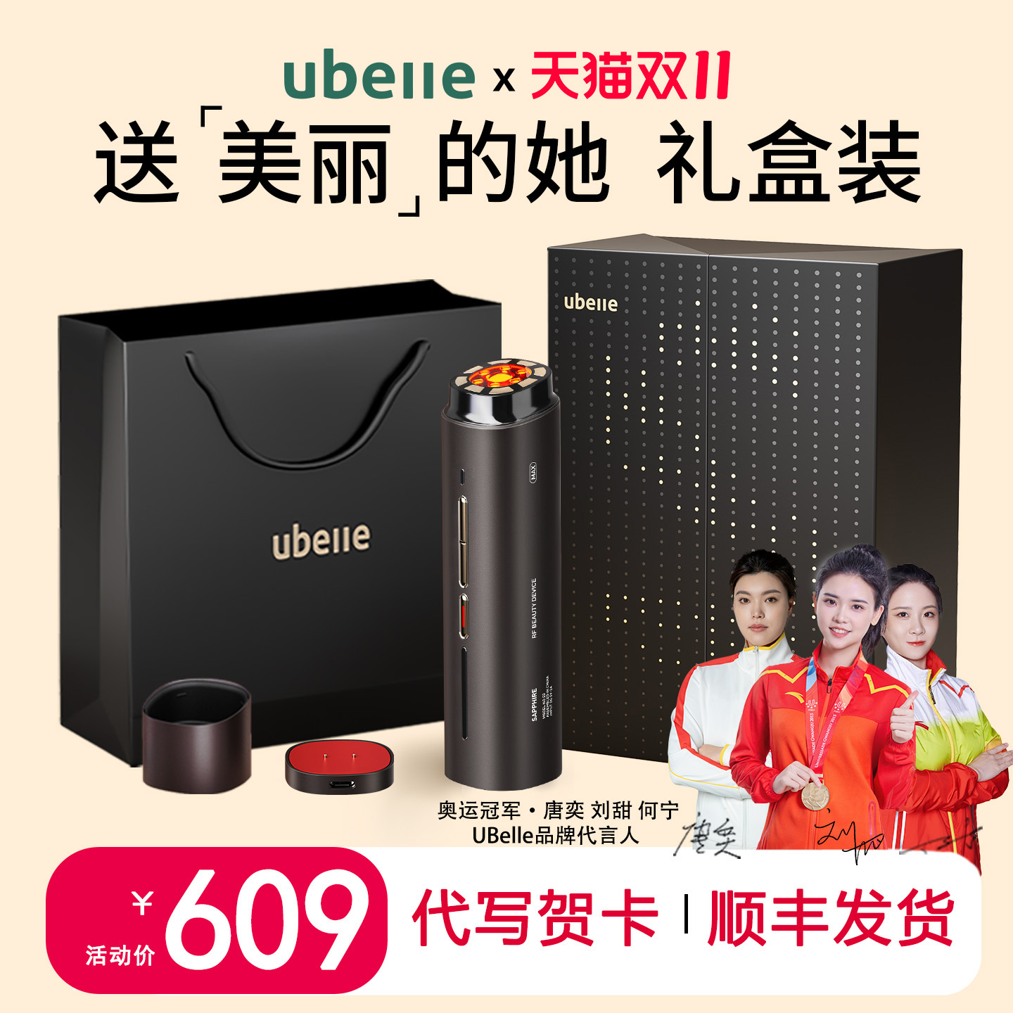 明星推荐生日礼物送女朋友