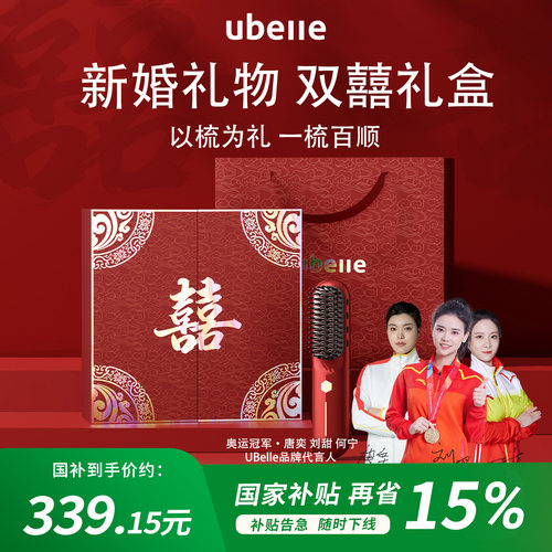 热款爆销无线直发梳不伤发