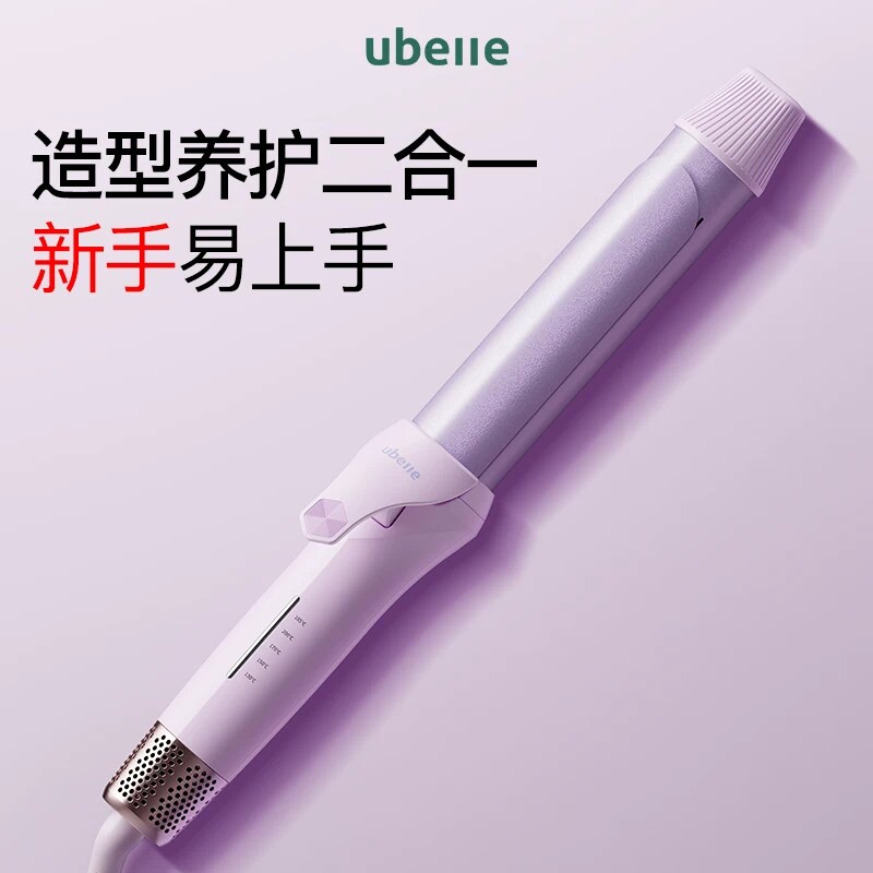 热销推荐UBelle冷风手动卷发棒图片