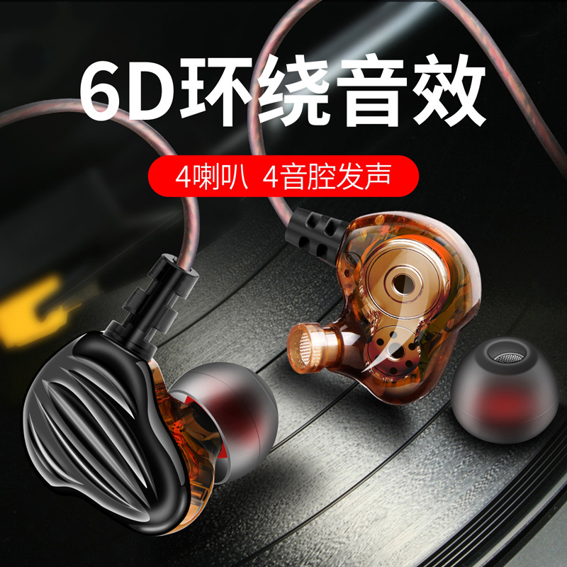 金属时尚潮流耳机重低音 带唛语音手机耳机高品质耳麦
