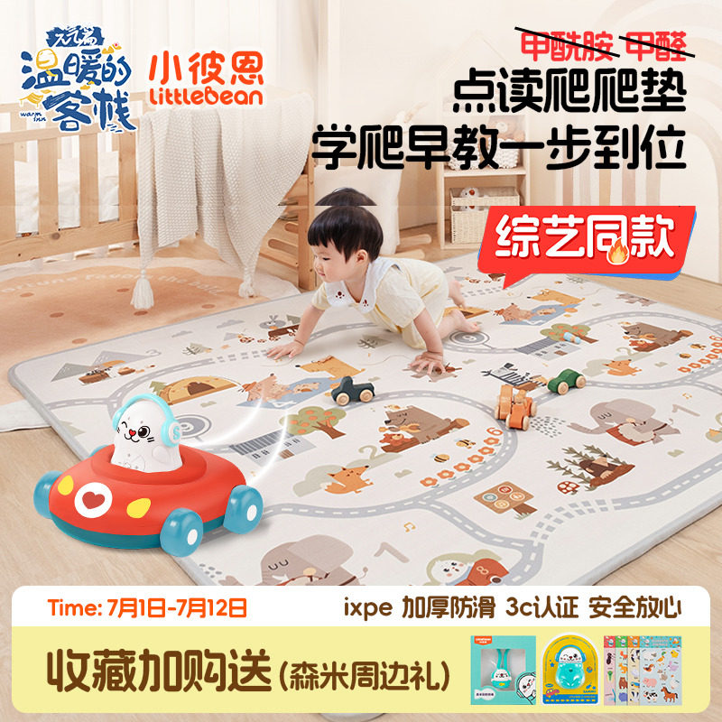 商品图