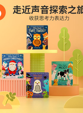 小彼恩点读书 Who Said?谁的声音 趣味触摸翻翻书 套装4册 英文原版 幼儿早教启蒙英文原版绘本 毛毛虫点读笔配套书