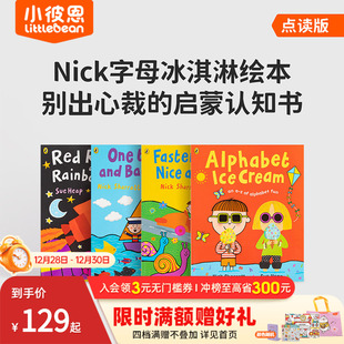 rhymes4册2 小彼恩毛毛虫点读书配套绘本字母冰淇淋童谣绘本Alphabet other and 6岁幼儿早教认知毛毛虫点读绘本 Icecream