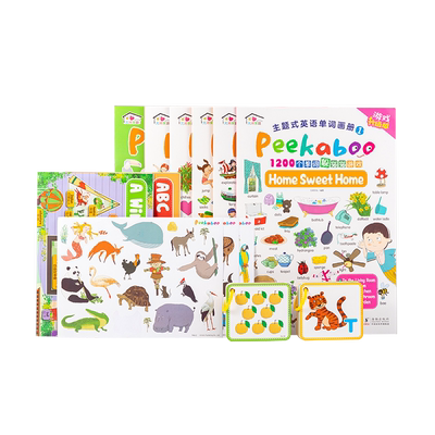 小彼恩中英双语单词大书