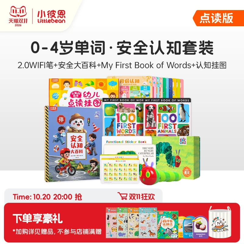 商品图片