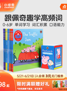 小彼恩点读书跟着佩奇学高频单词20册Sight Words with Peppa+闪卡词汇口语提升儿童实用英语工具书毛毛虫点读配套书