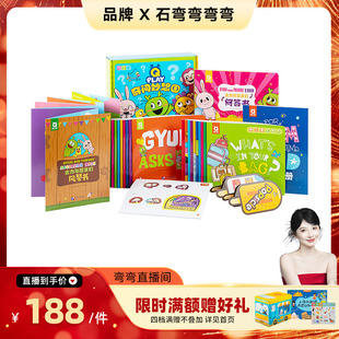 【弯弯年货节】小彼恩3-6岁点读书幼儿早教益智英文原版绘本彩虹兔毛毛虫点读笔配套书