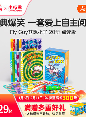 小彼恩点读书  Fly Guy苍蝇小子桥梁书20册 4-10岁英文启蒙经典桥梁书 图画书 毛毛虫点读笔配套书