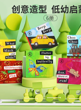 小彼恩点读书 Petr Horacek 创意认知纸板书6册 宝宝主题认知 创意造型 低幼启蒙异形书 洞洞书 毛毛虫点读笔配套书