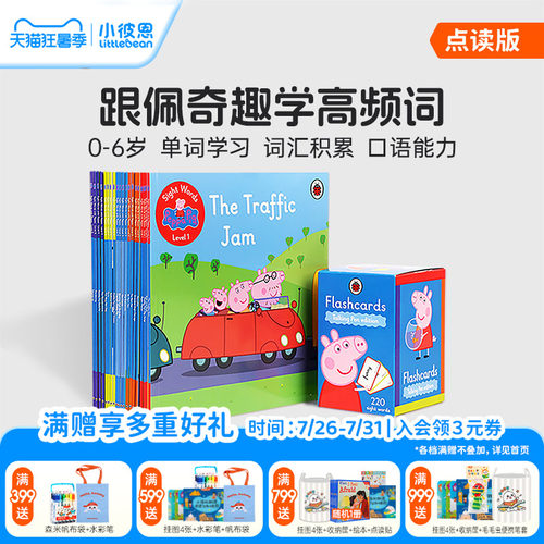 基础认知满满都是干货