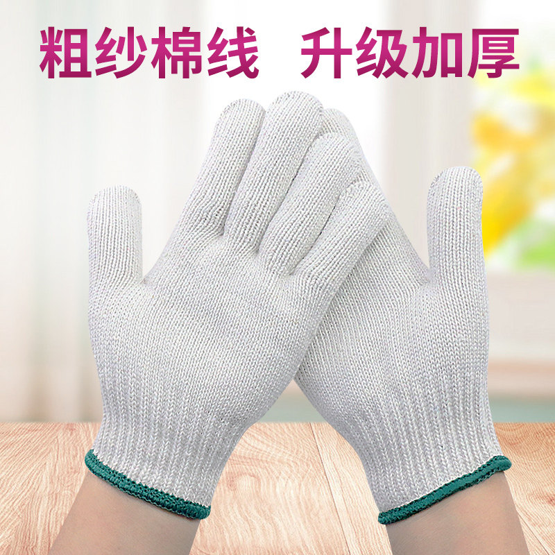 劳保手套900克粗纱棉线加厚加密耐磨耐用工地建筑手套机械维修