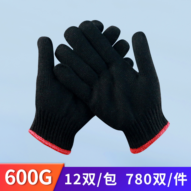 600g black cotton yarn labor insurance gloves cotton thread non-slip thickened lampshade cotton unisex outdoor work maintenance