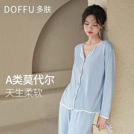 莫代尔睡衣上衣单件女款超软女士夏开衫长袖带胸垫家居服夏季薄款