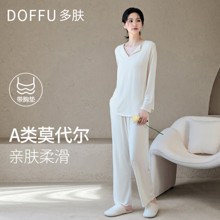 莫代尔带胸垫睡衣女款2025新款夏季冰丝薄款长袖女士家居服防凸点