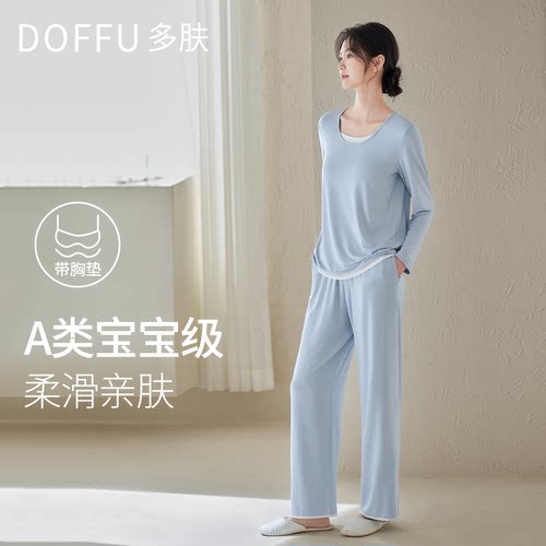 多肤【超亲肤】宝宝A类莫代尔棉