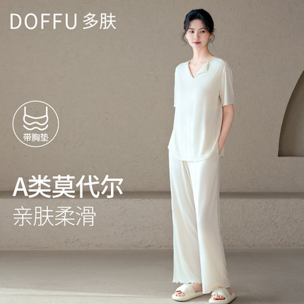 莫代尔睡衣女款带胸垫2025新款夏季冰丝家居服女士防凸点薄款超火