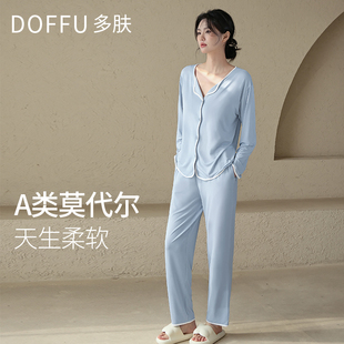 女士月子长袖 莫代尔睡衣女款 薄款 2025新款 带胸垫家居服防凸点 夏季