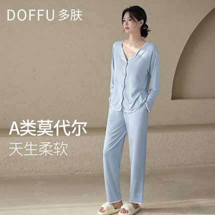 莫代尔睡衣女款2025新款夏季薄款女士月子长袖带胸垫家居服防凸点
