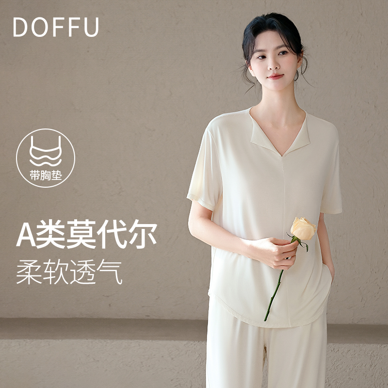 多肤【超亲肤】睡衣女A类莫代尔