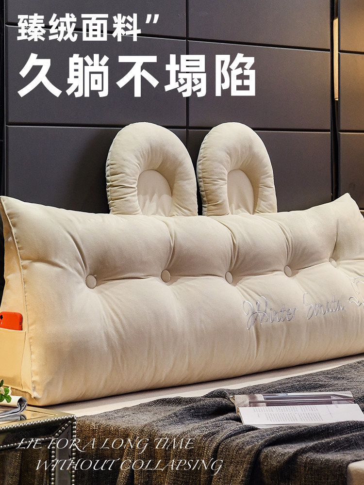高档床半卧式软枕榻榻米床靠背三角形靠背