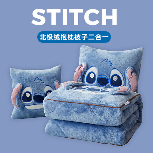 史迪仔正版｜加厚抱枕被子两用