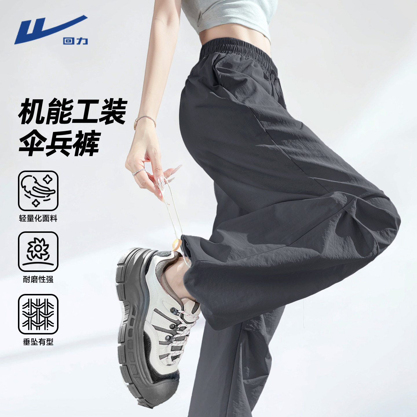 力装女2款夏季伞个子登山晒灰裤J回工裤026新兵裤小防色速干运动