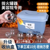 Система хранения, стеклянный комплект, для салонов красоты, полный комплект