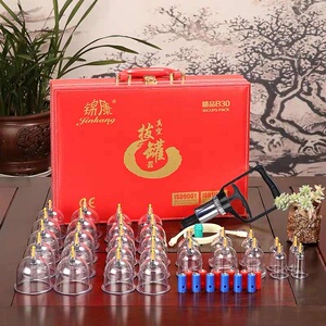 30罐拔罐器锦康豪华礼盒装