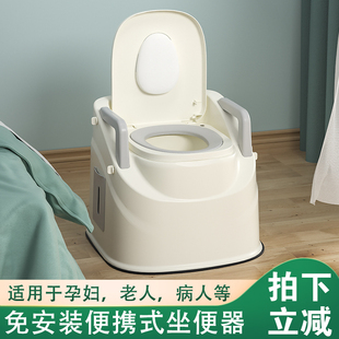 坐便器卧室孕妇椅老人房间凳病人用免冲洗 家用移动马桶防臭便携式