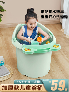 儿童浴桶洗澡桶大号婴儿浴盆宝宝洗澡盆加厚可坐沐浴桶新生儿用品
